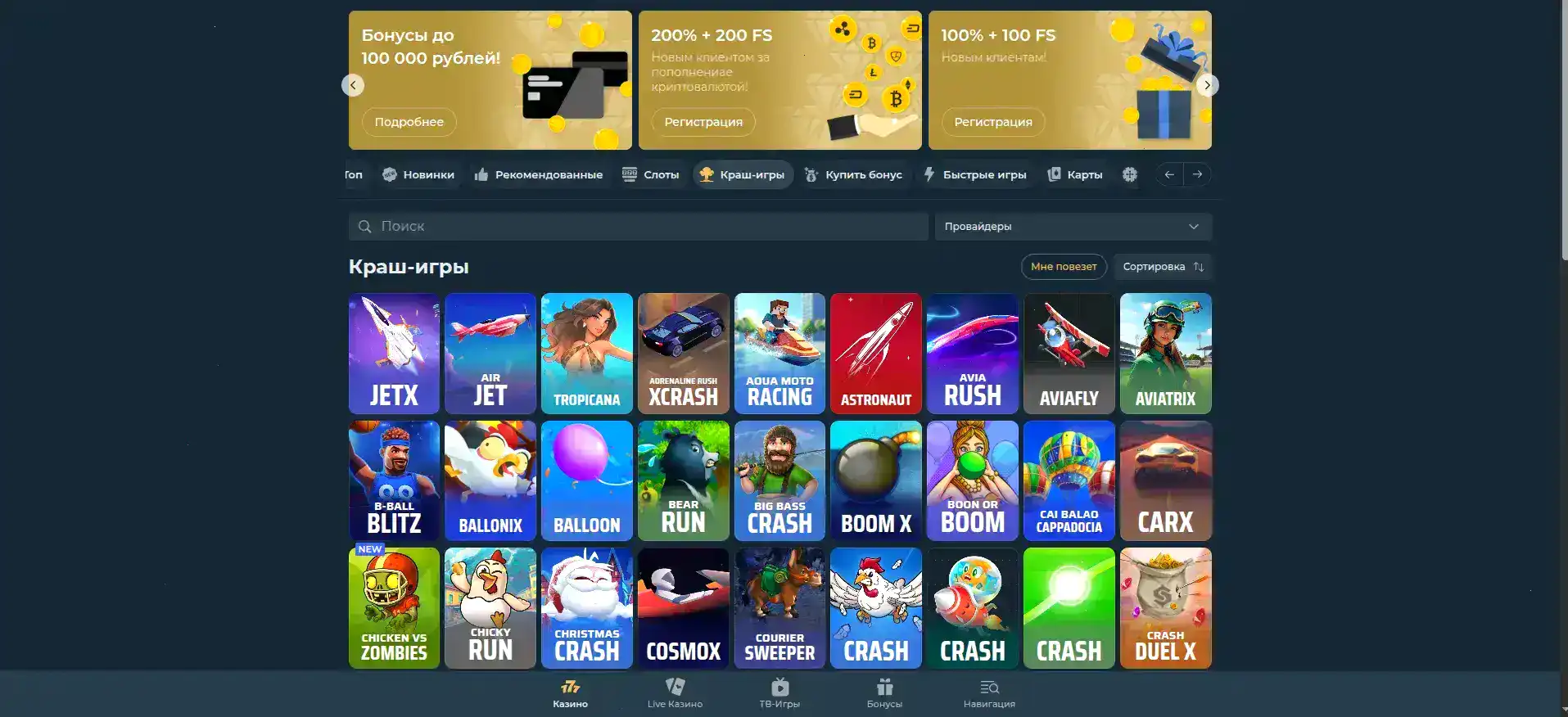 Vulkan Delux casino платежные методы и интерфейс
